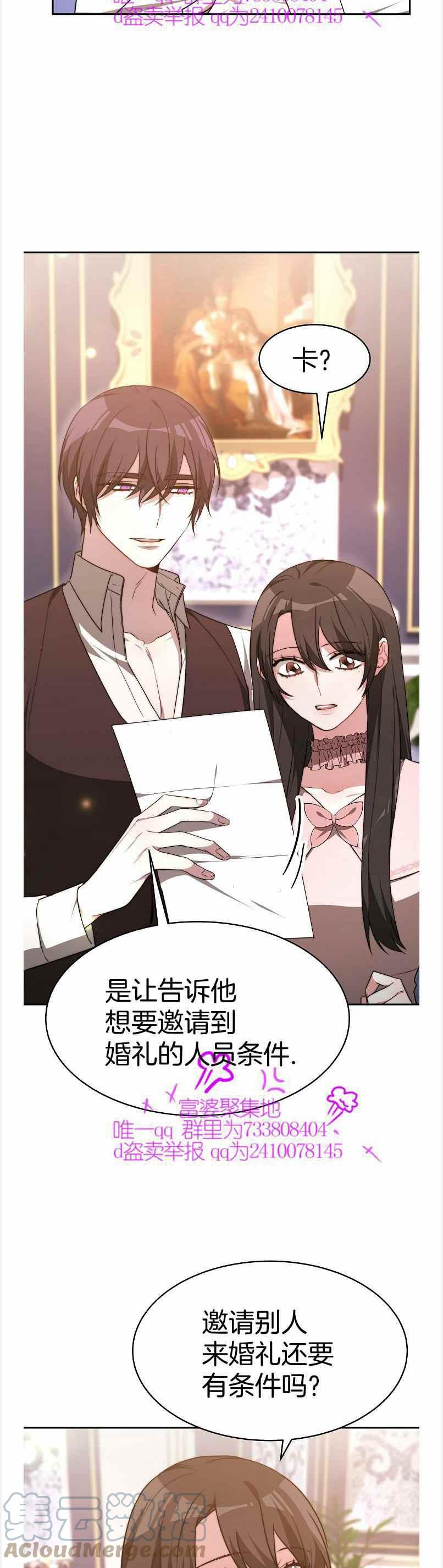 第39话2