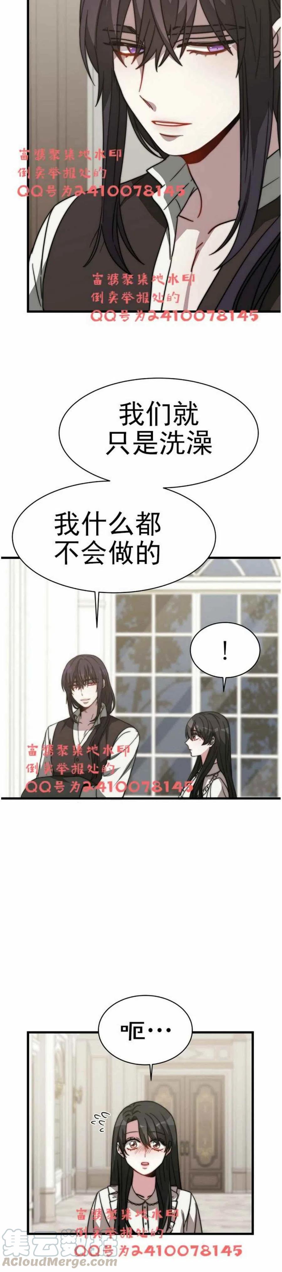 第3话76