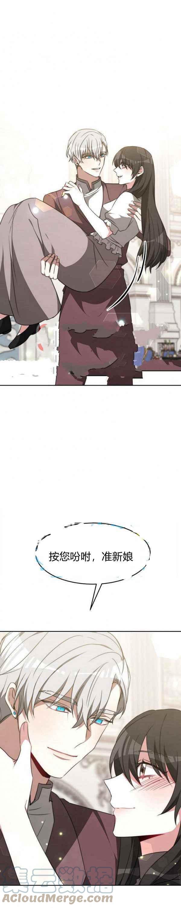 第45话26