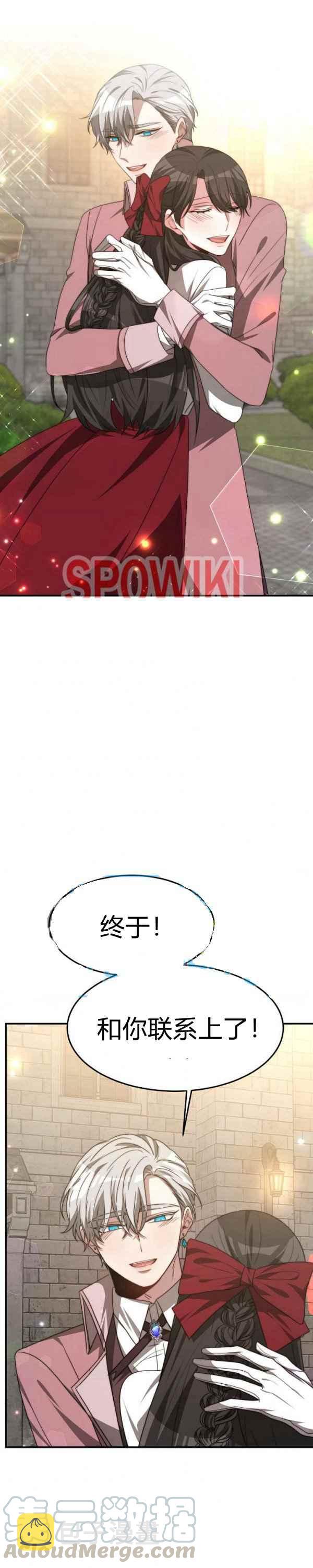 第33话20