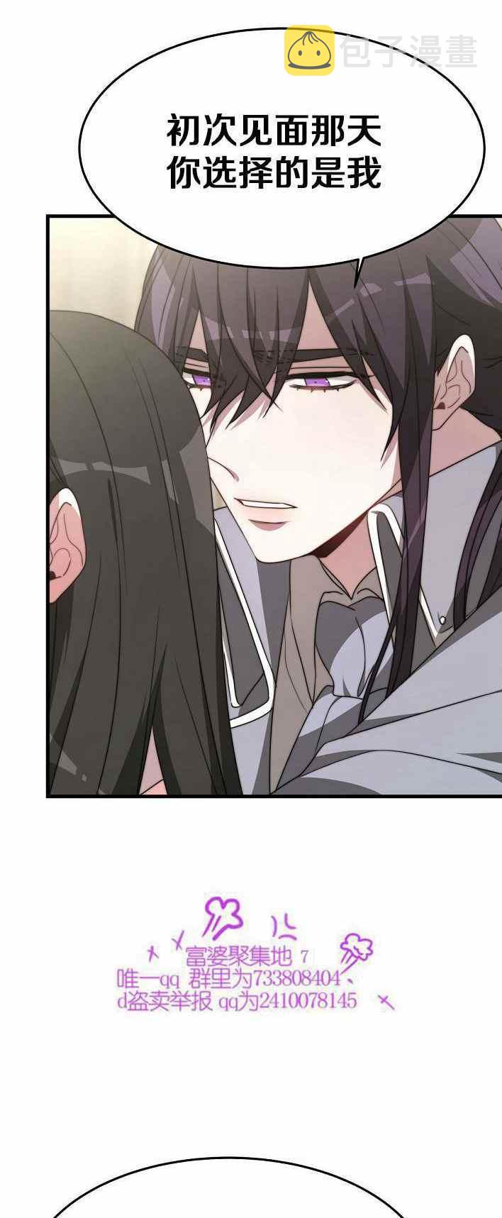 第21话37