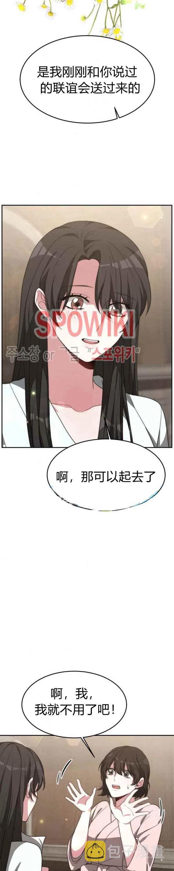 第29话15