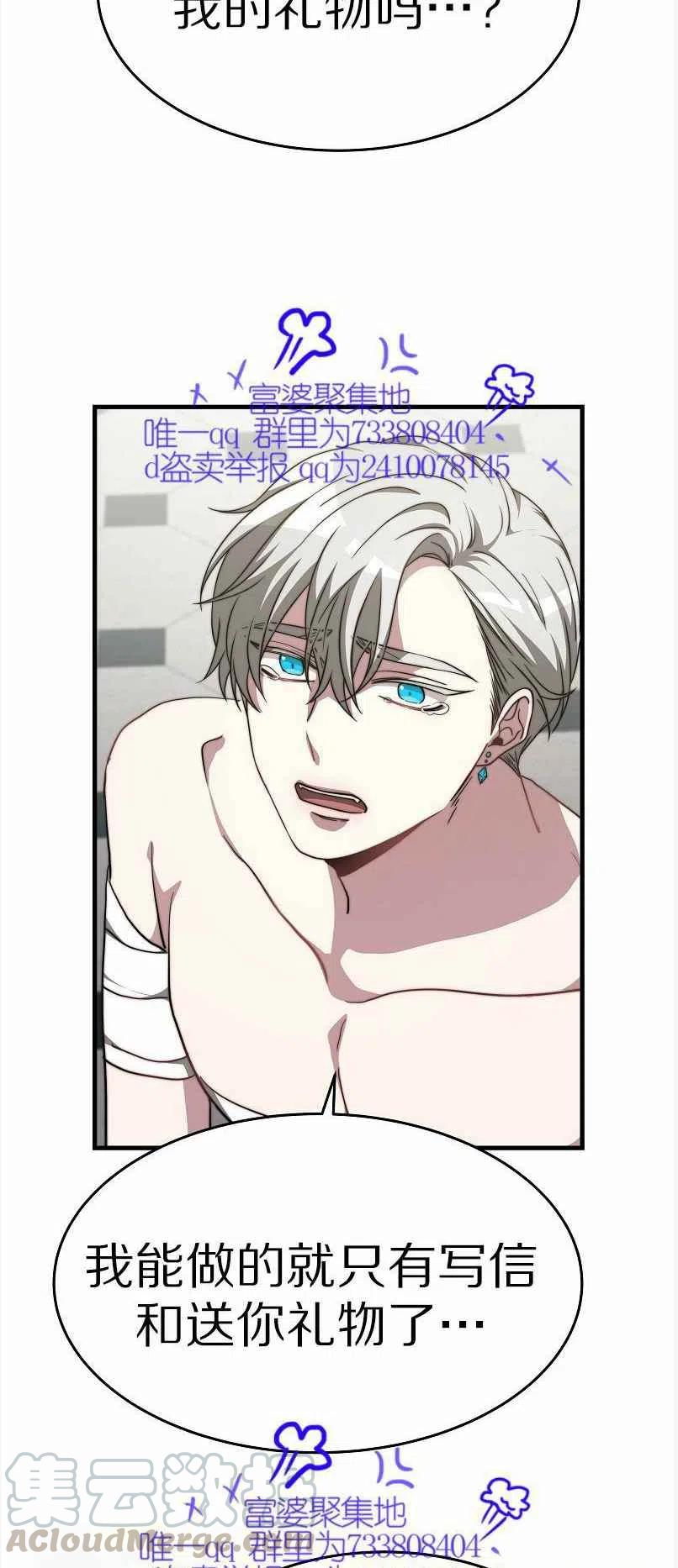 第13话55