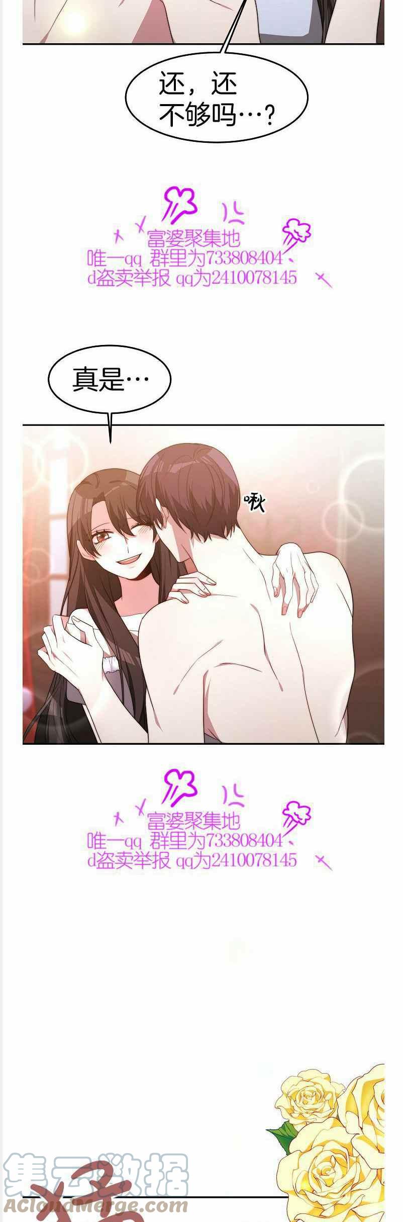第37话36