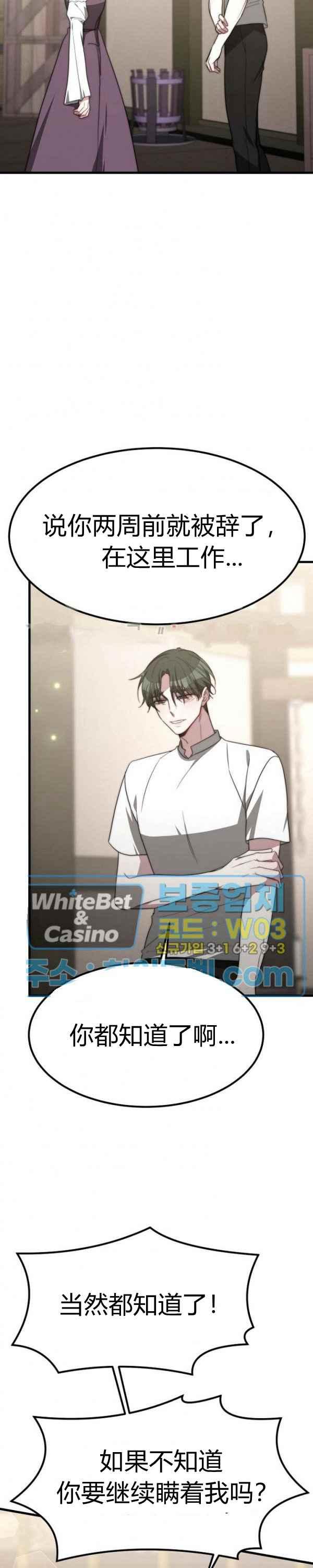第31话17