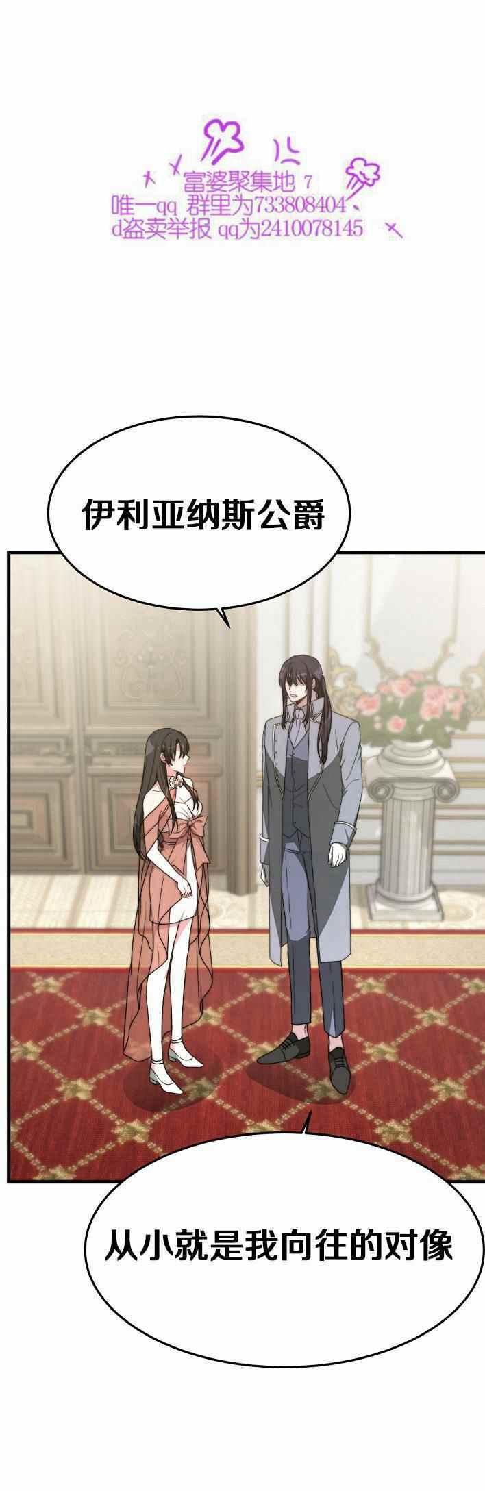 第21话40