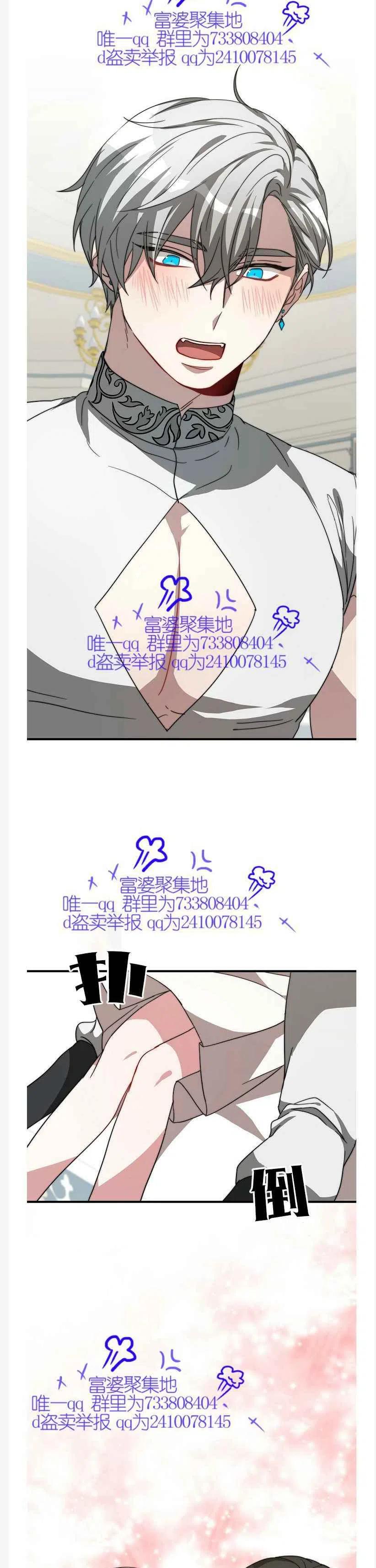 第9话35