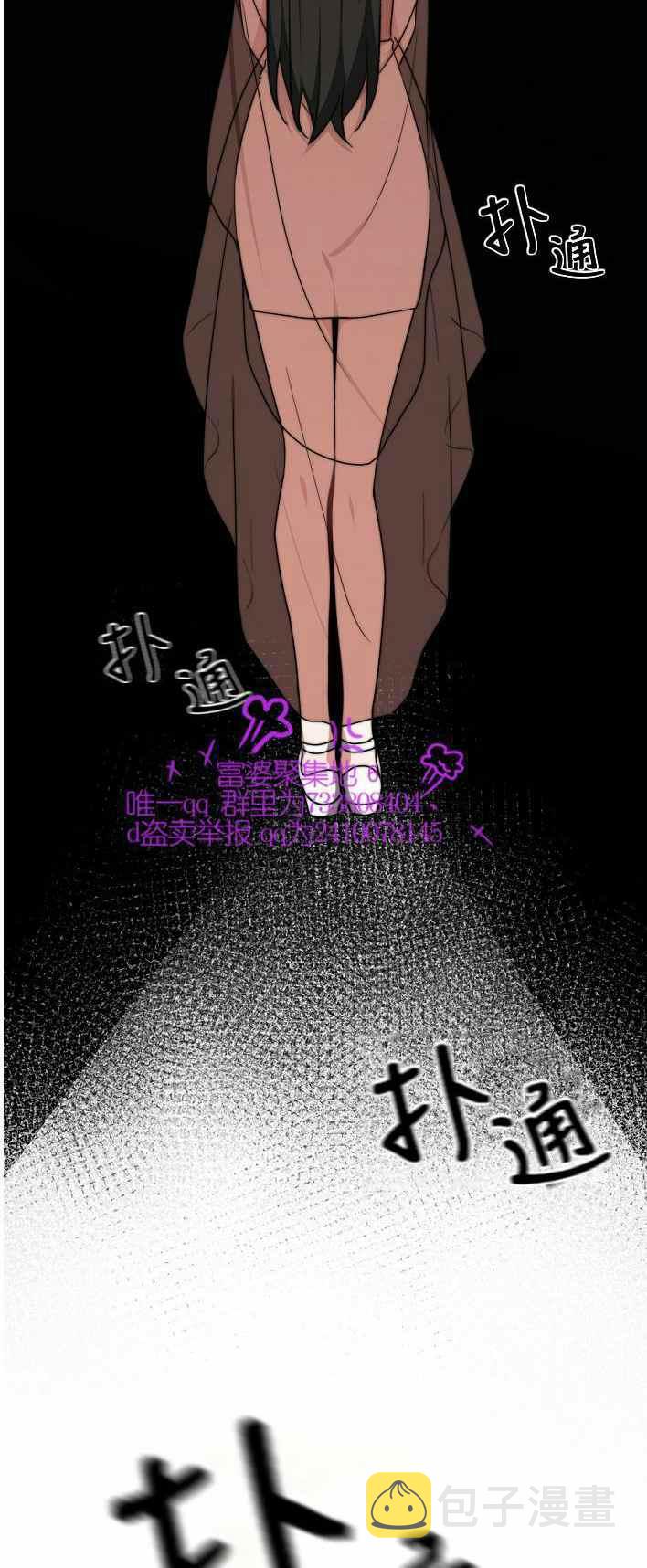 第21话32
