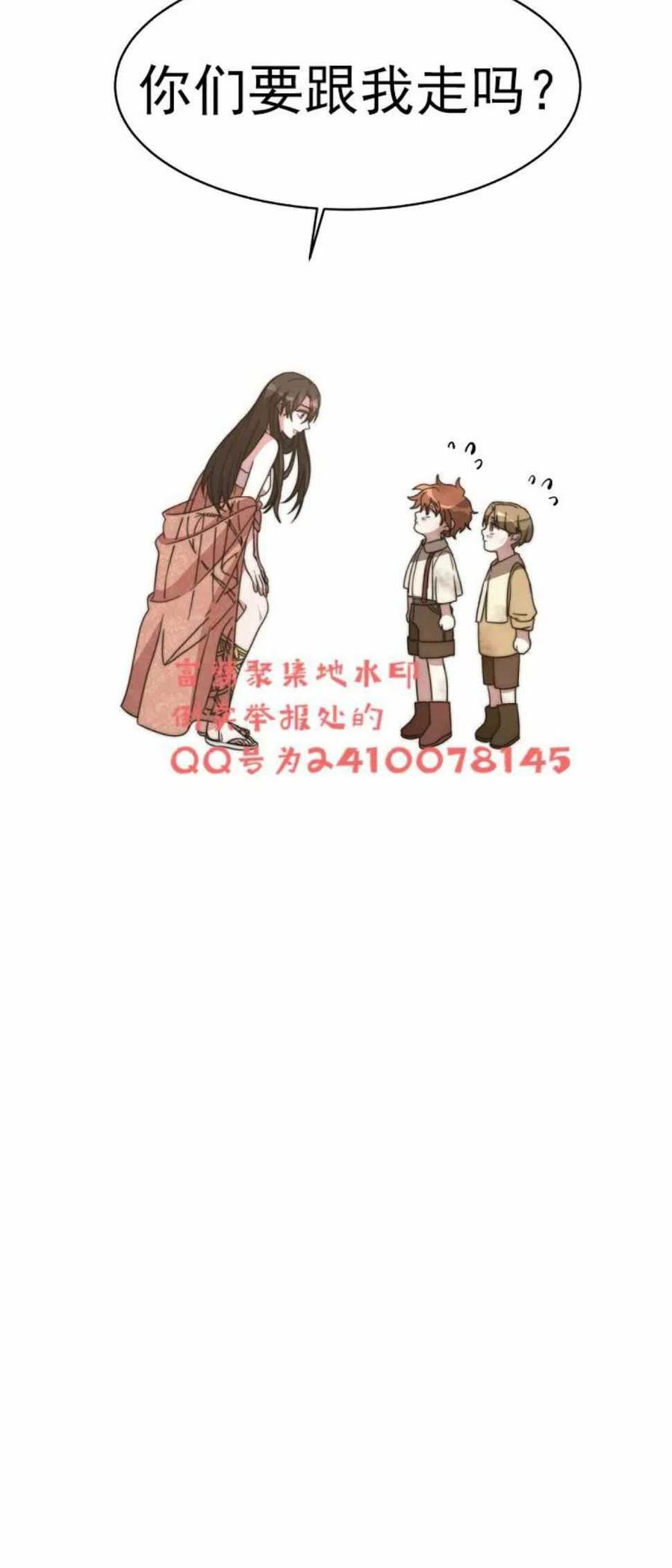 第3话57