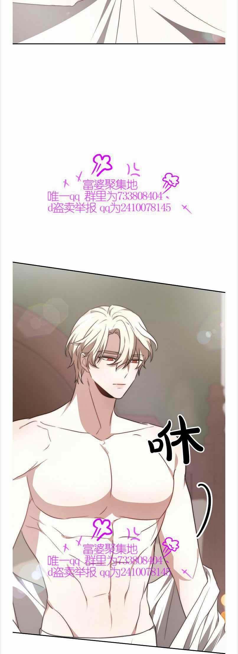 第40话35