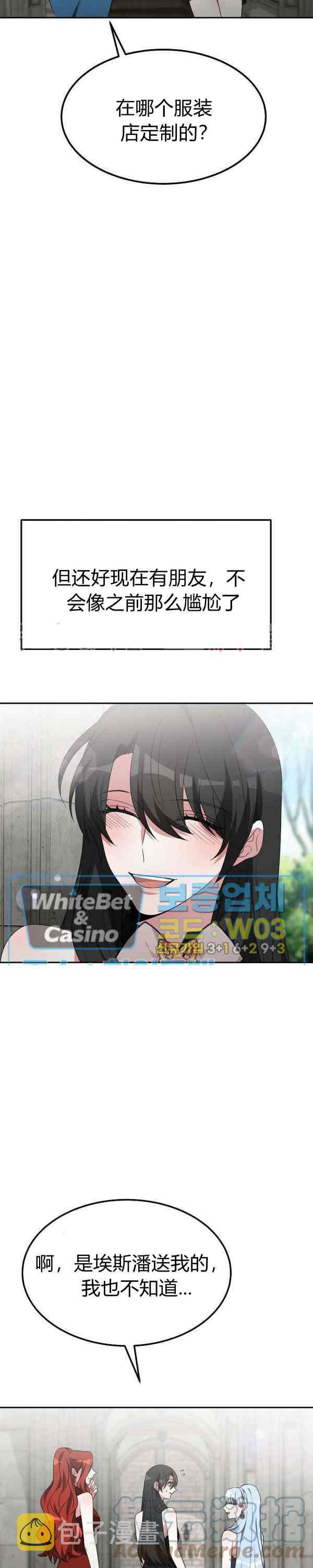 第44话12