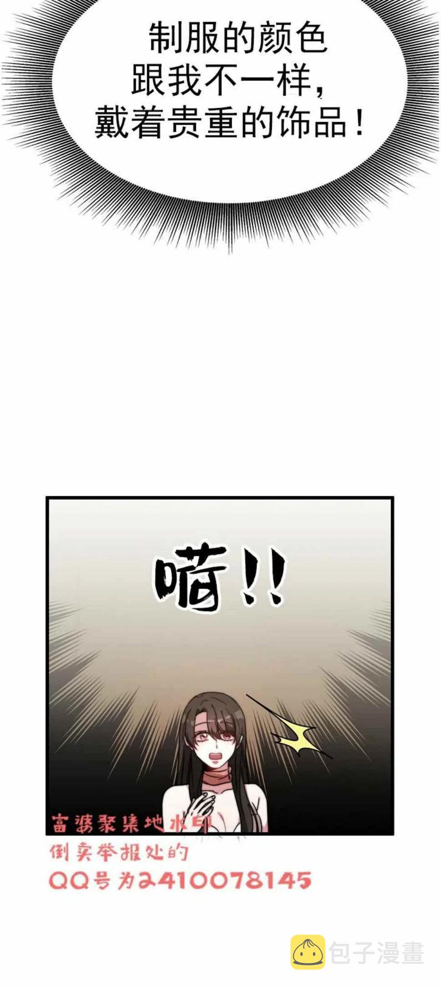 第3话32