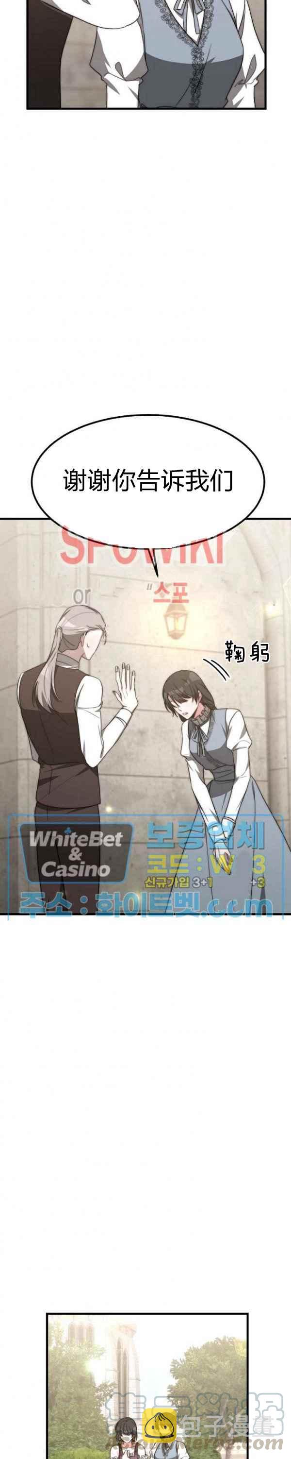 第31话6