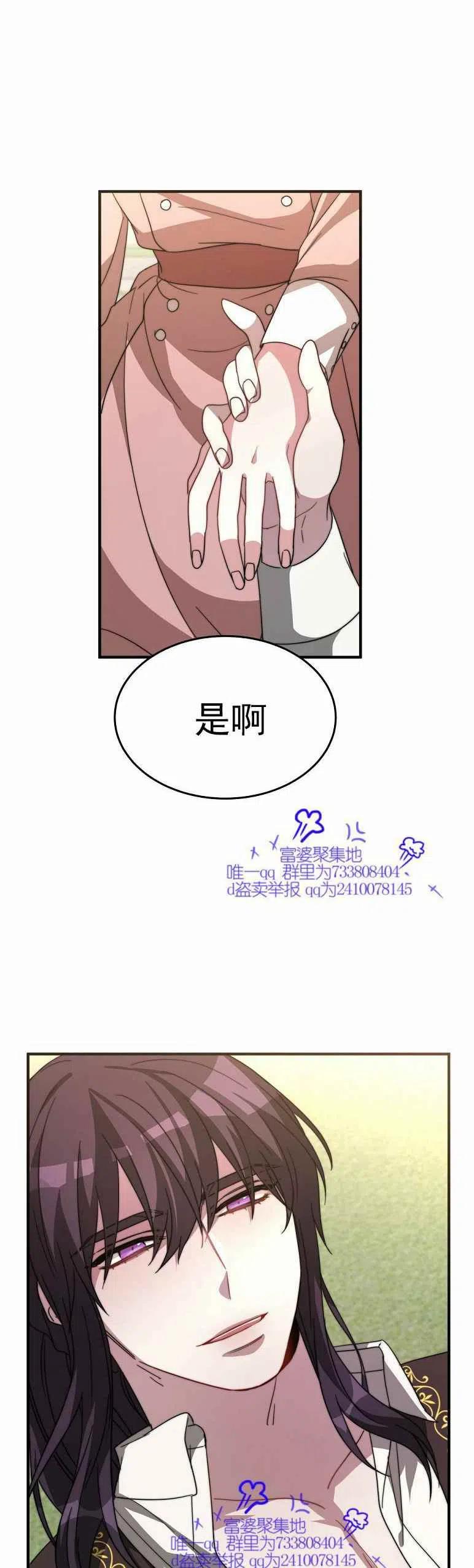 第7话34
