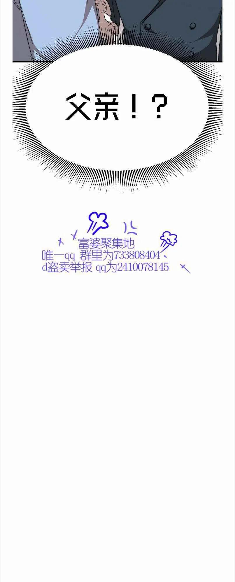 第12话62