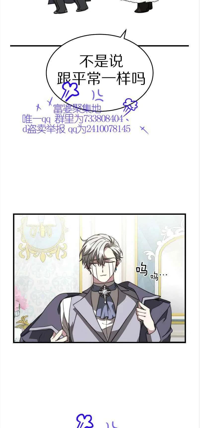 第13话28
