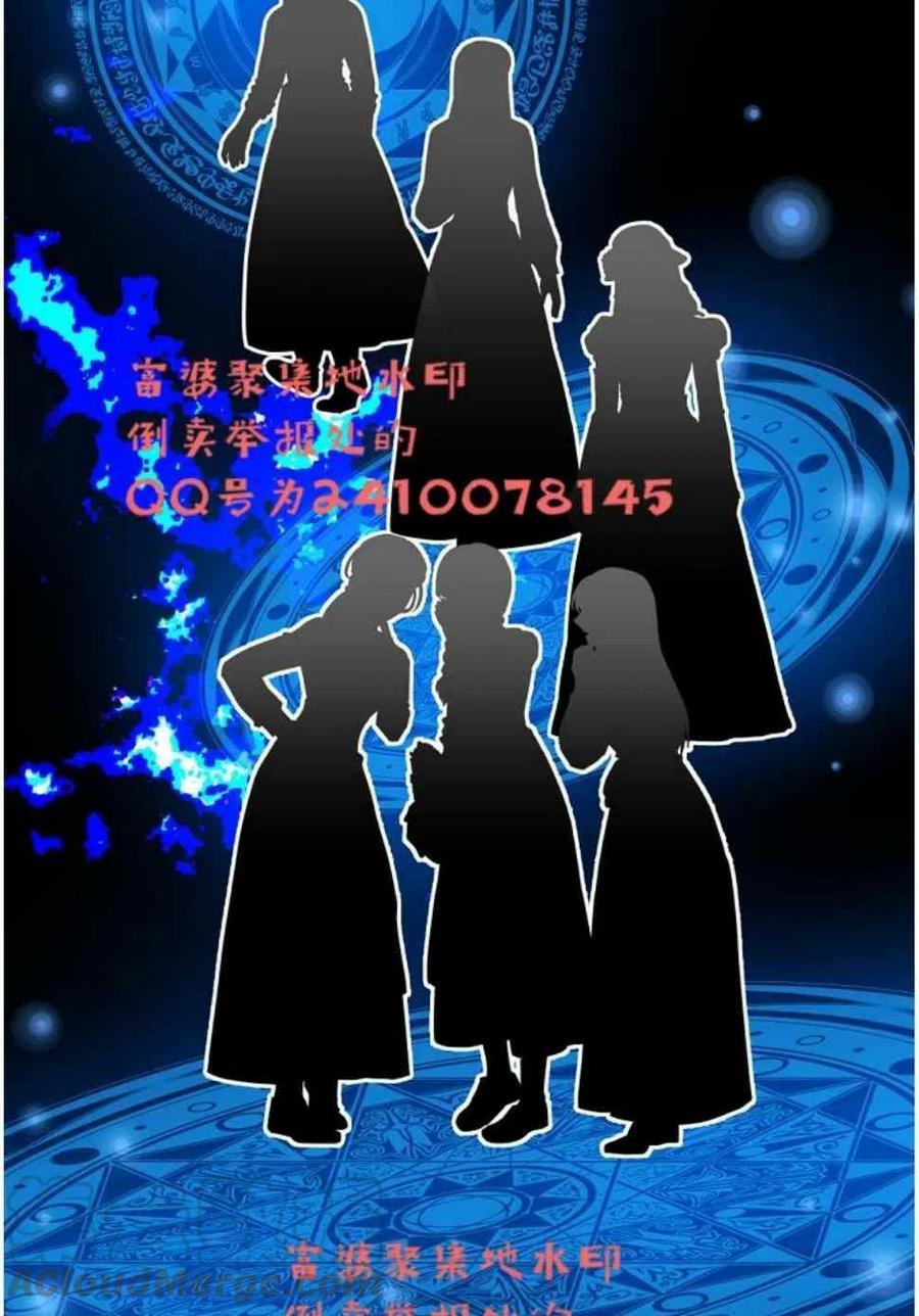 第3话12