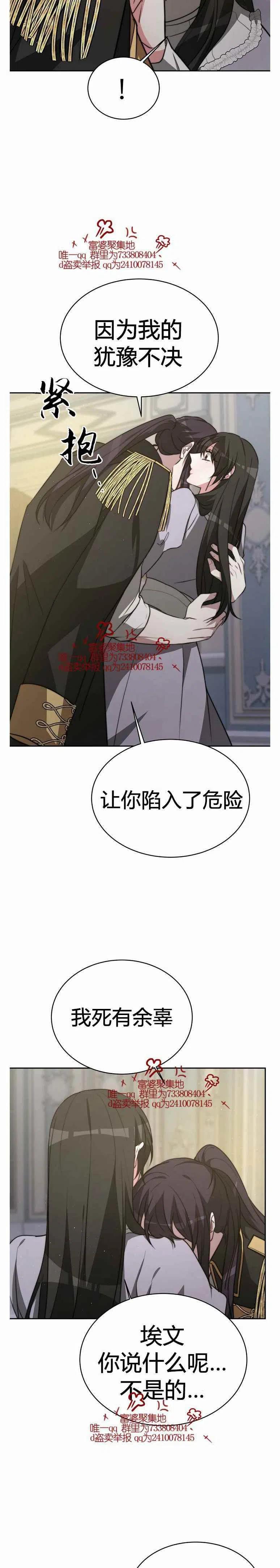 第18话23