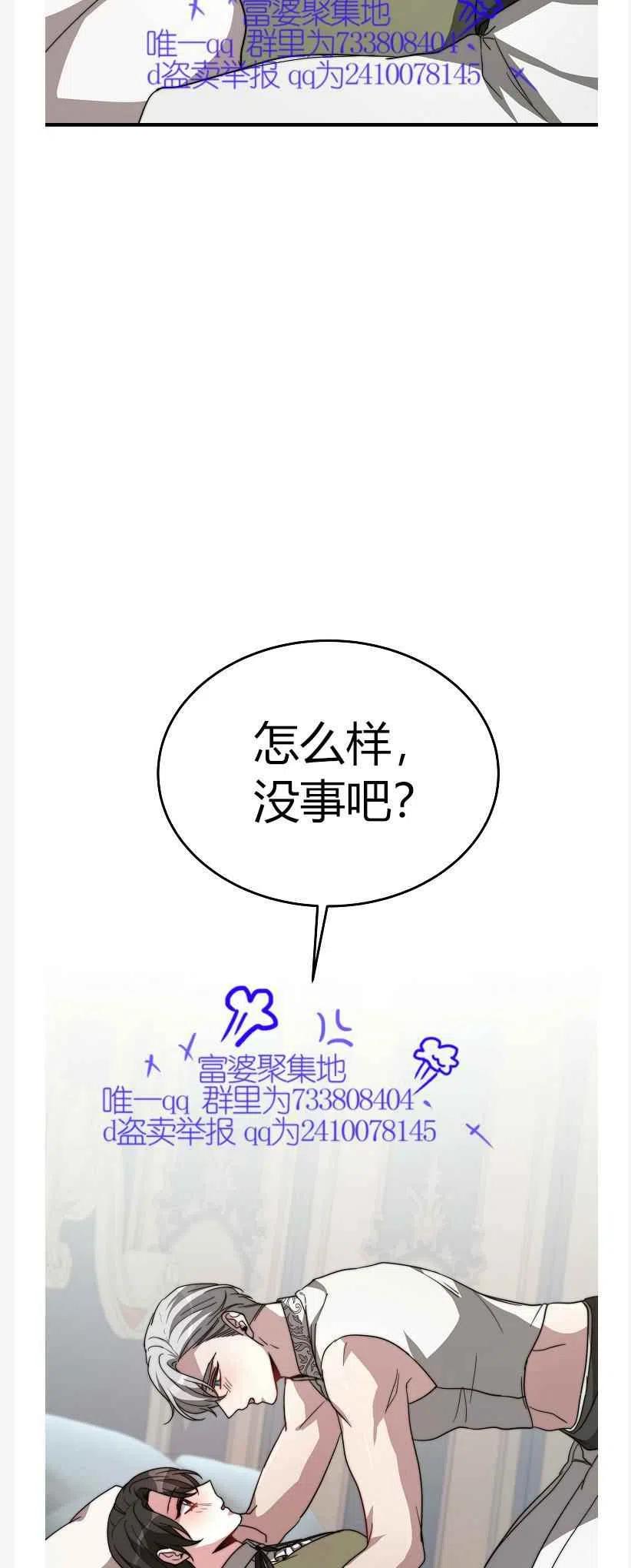 第9话4