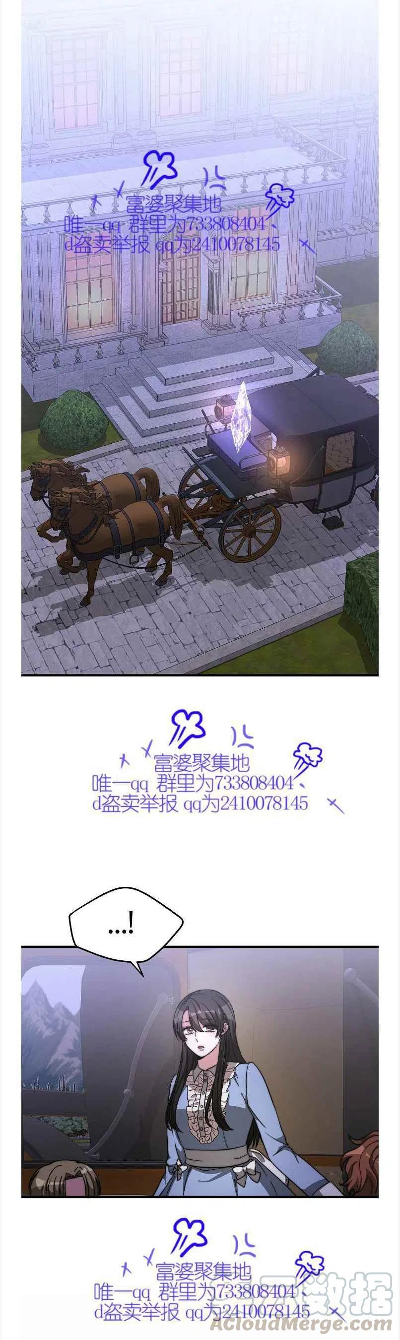 第12话18