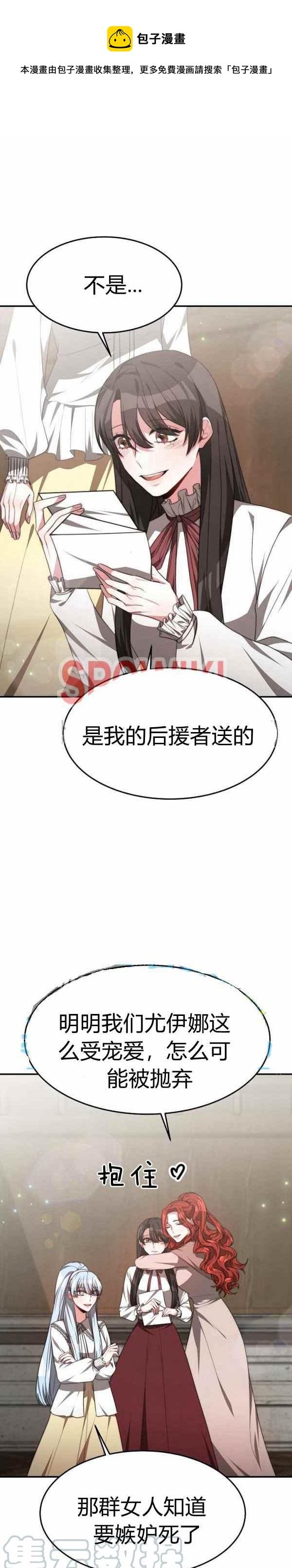 第34话26