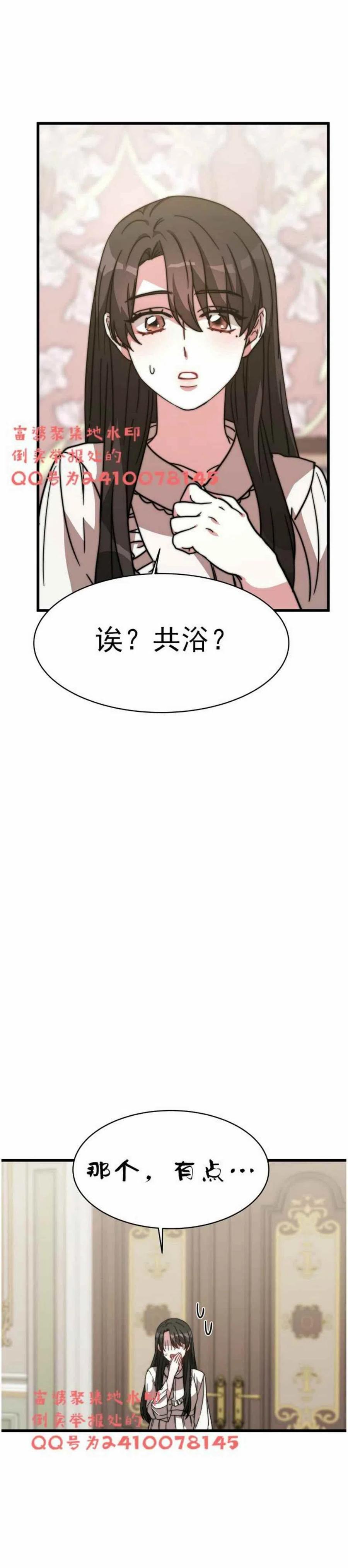 第3话66
