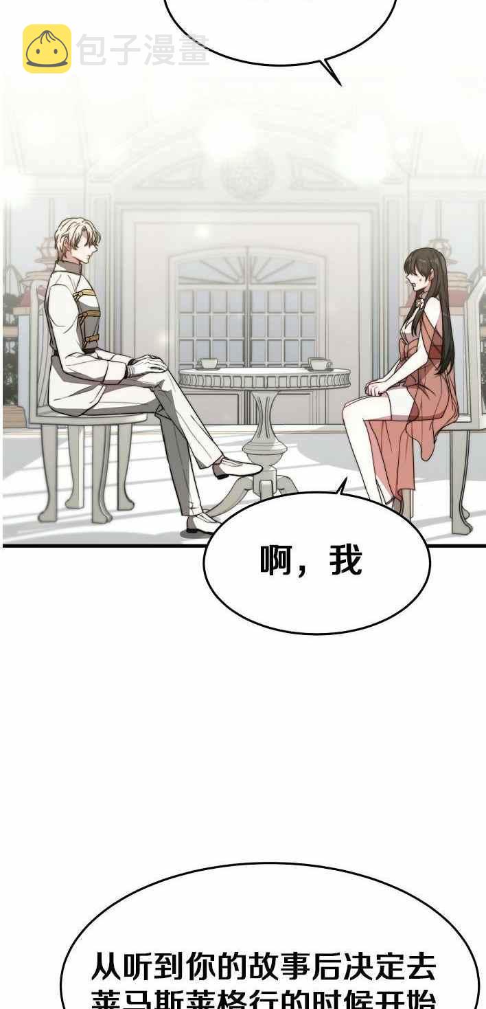 第21话1