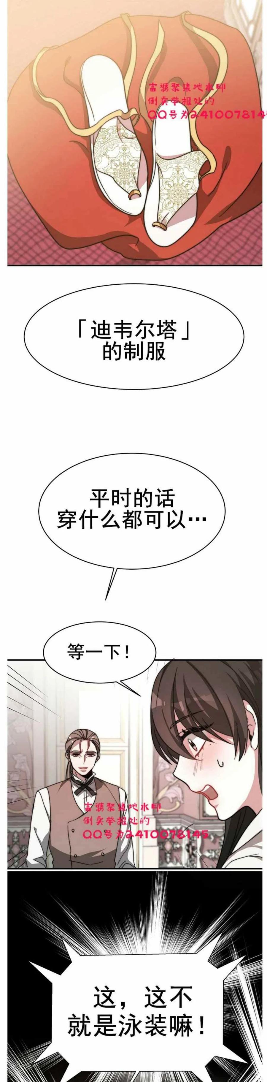 第2话23