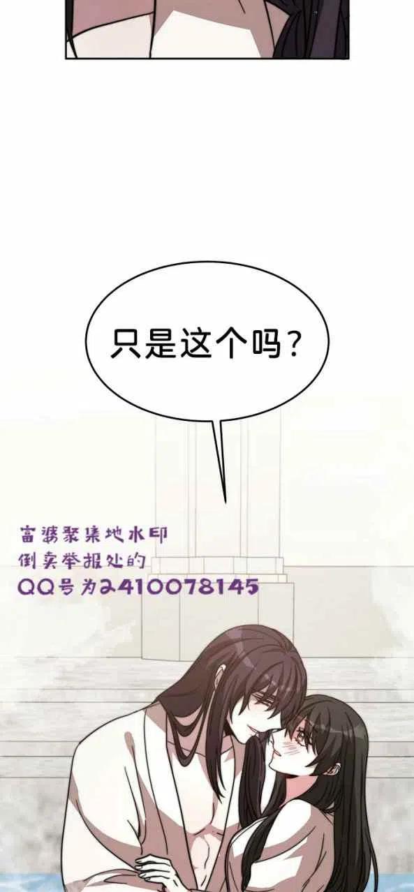 第4话43