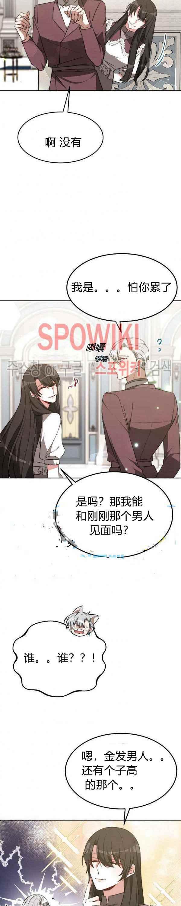 第45话21