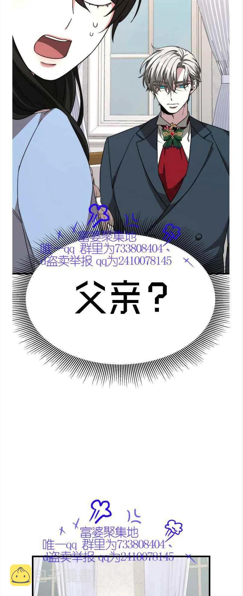 第13话1
