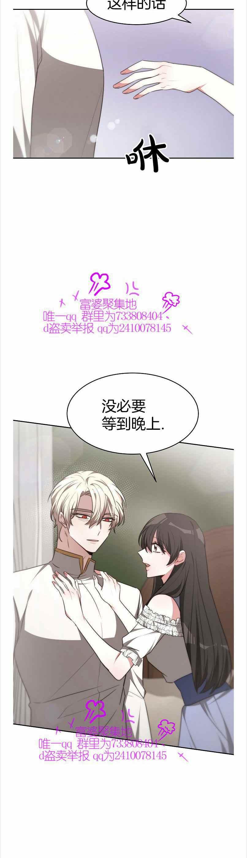 第40话29