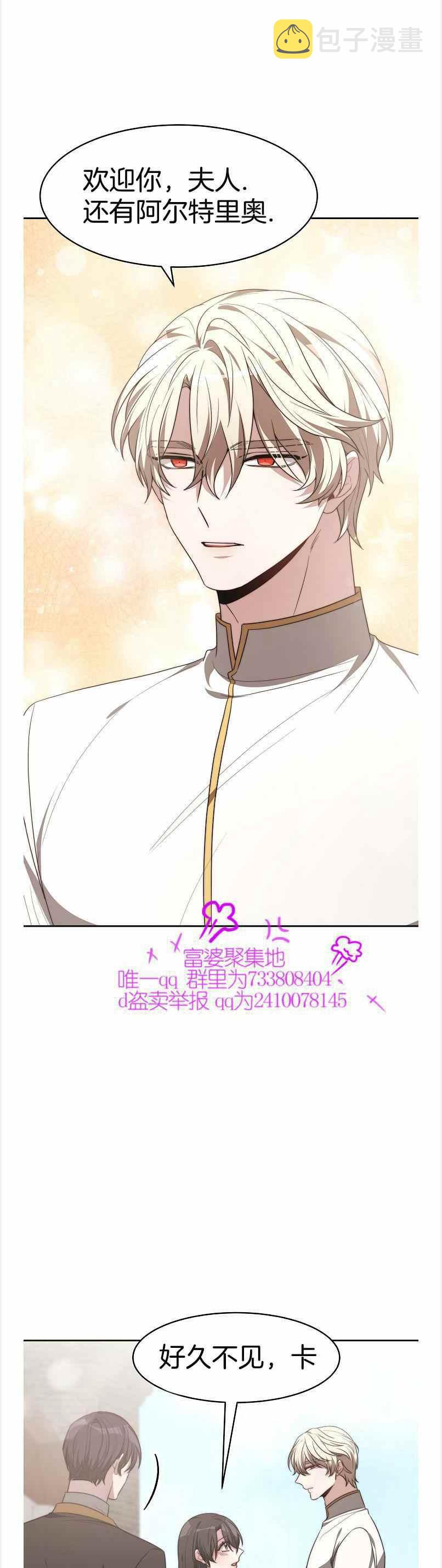 第40话3