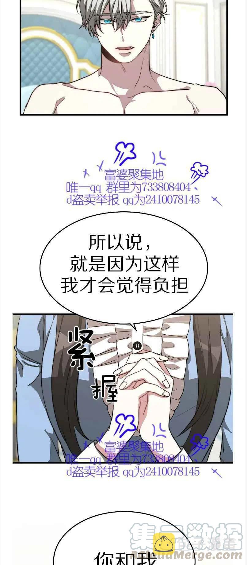 第13话42