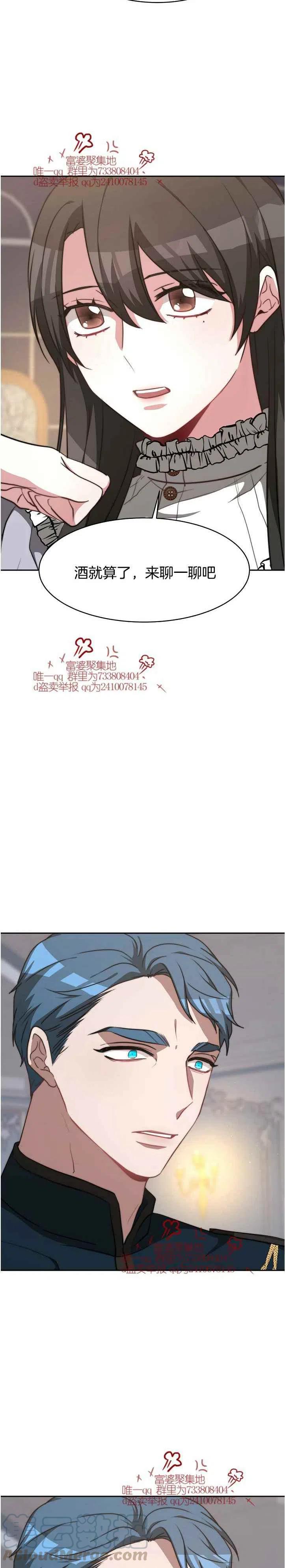 第16话10