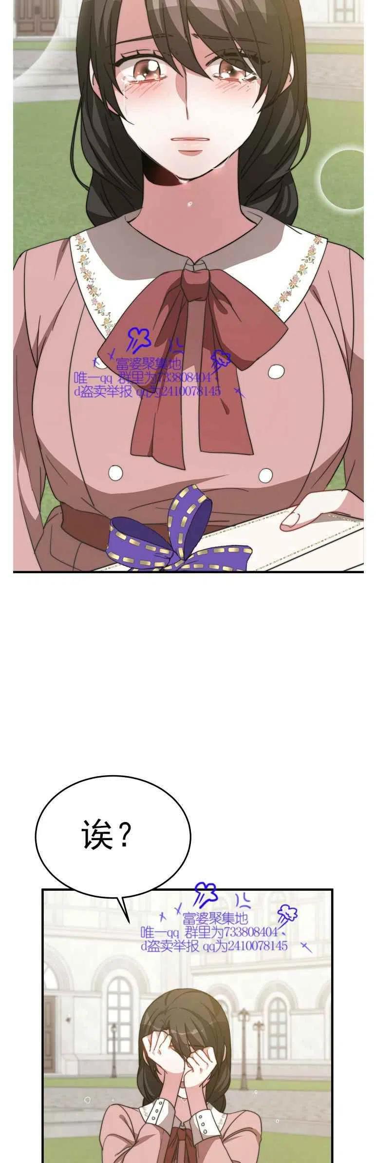 第7话22