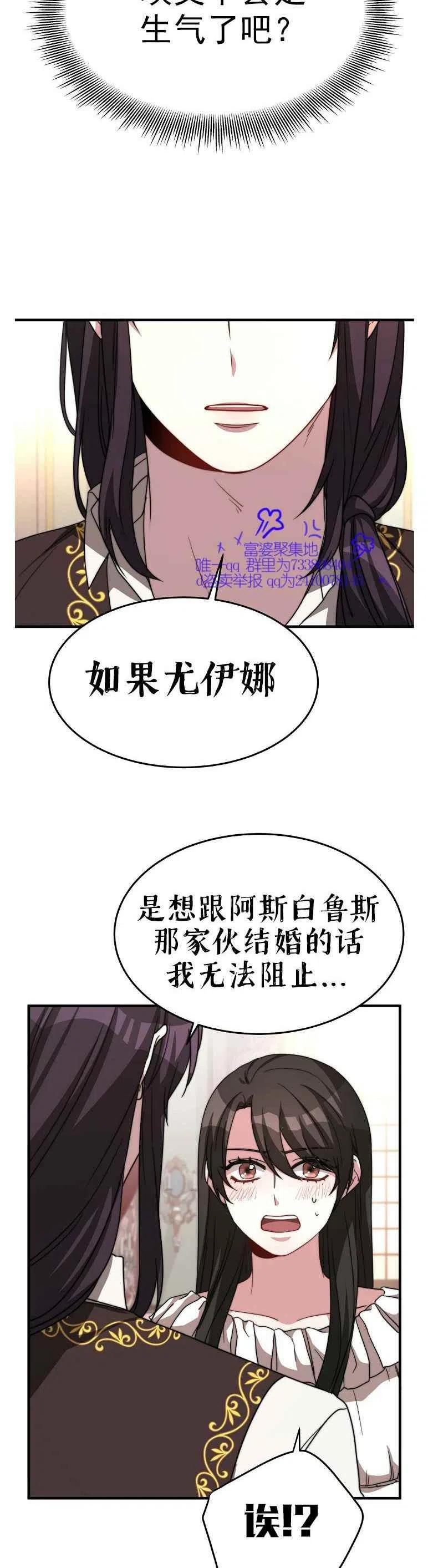 第7话1
