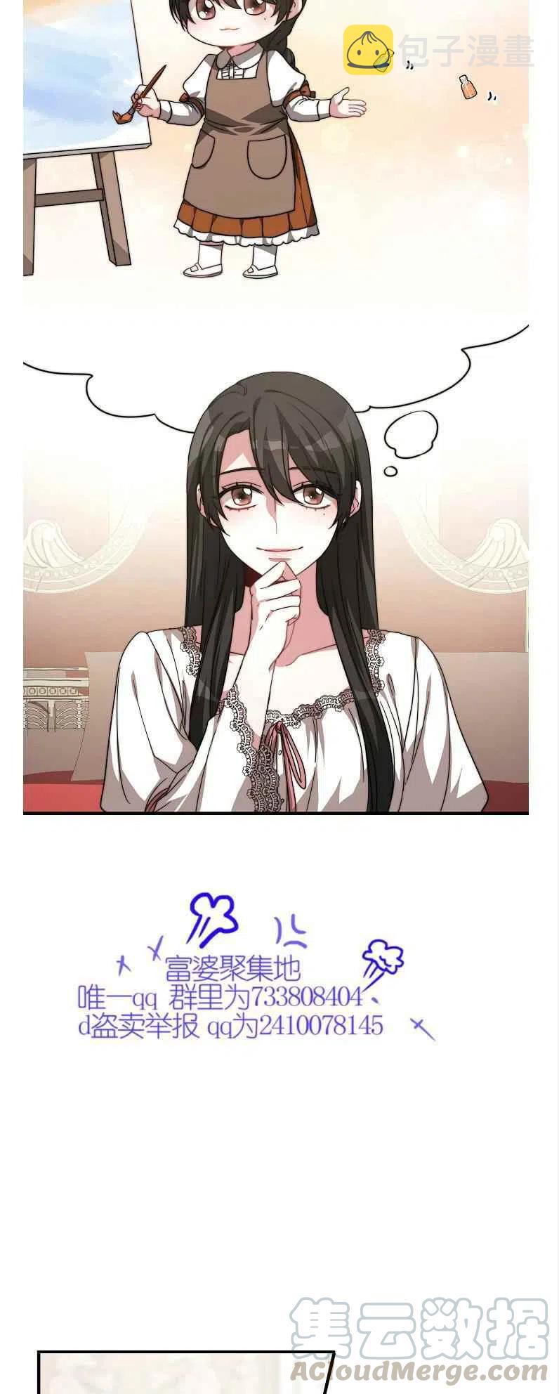 第11话3