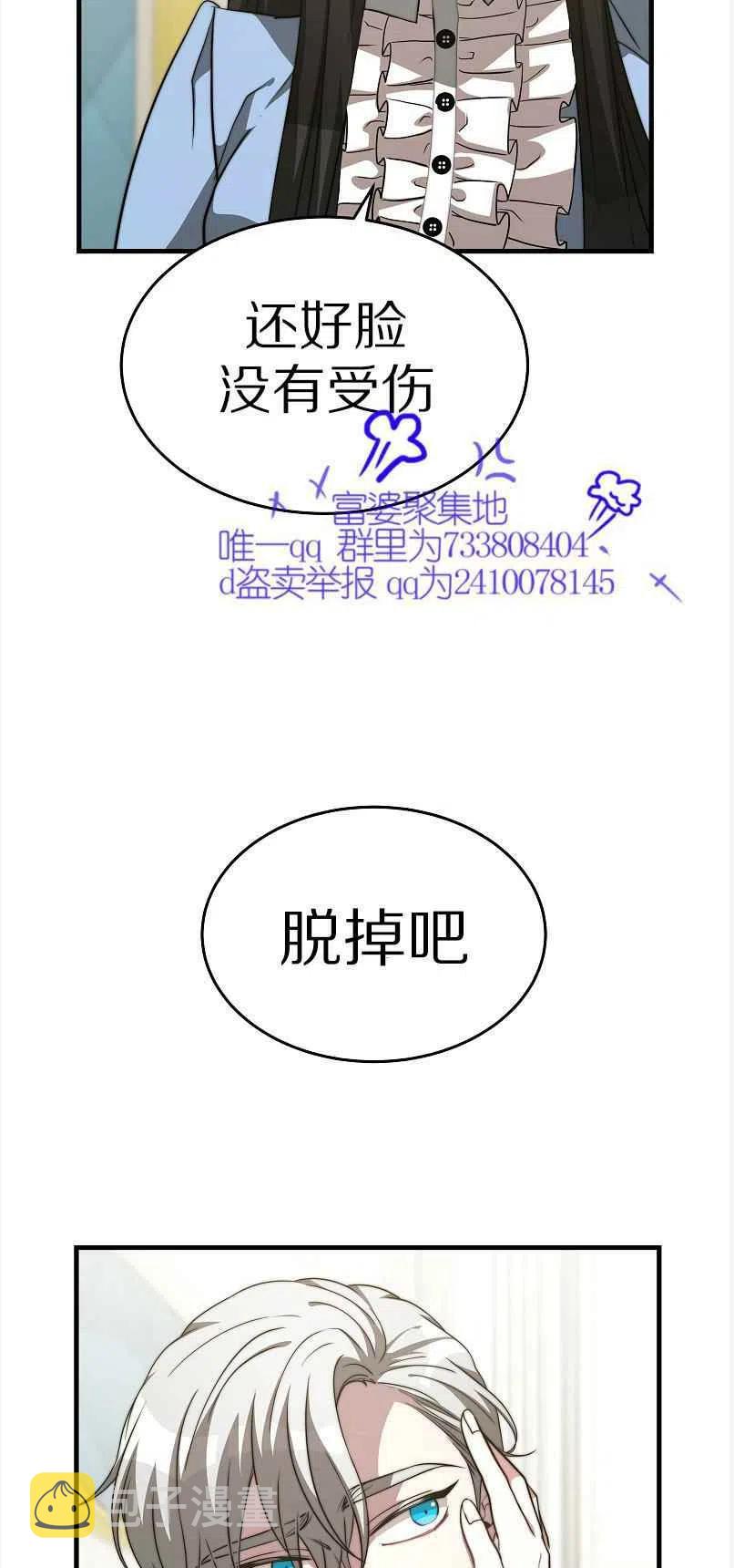 第13话26