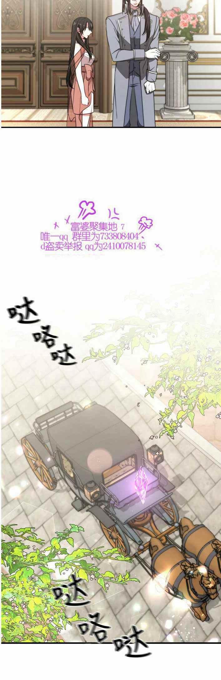 第21话50