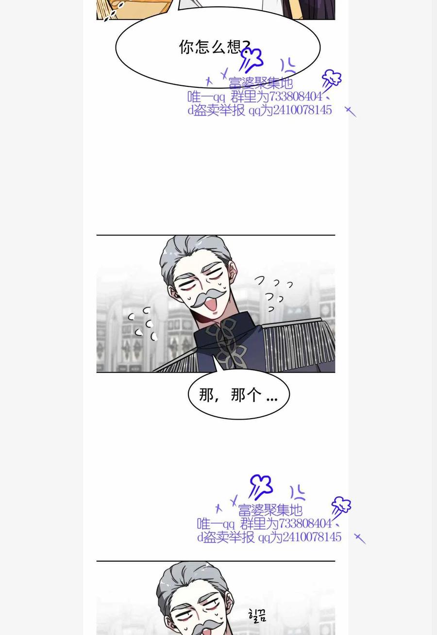 第1话13