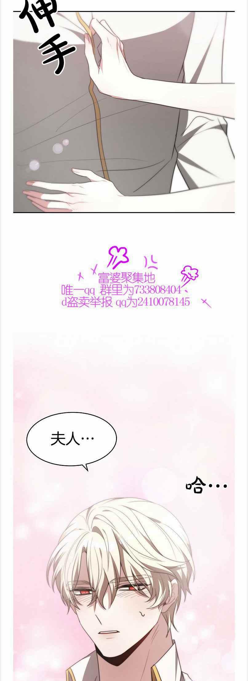 第40话31