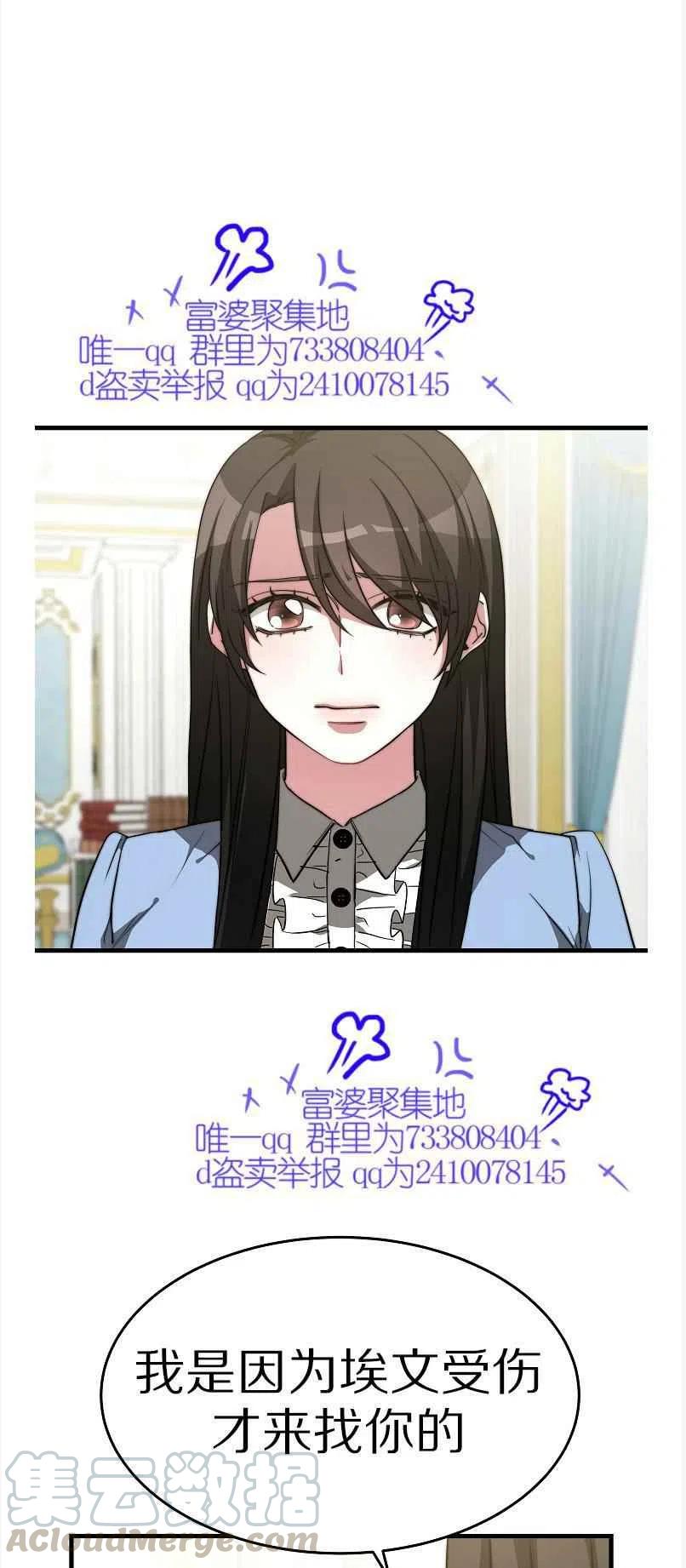 第13话30