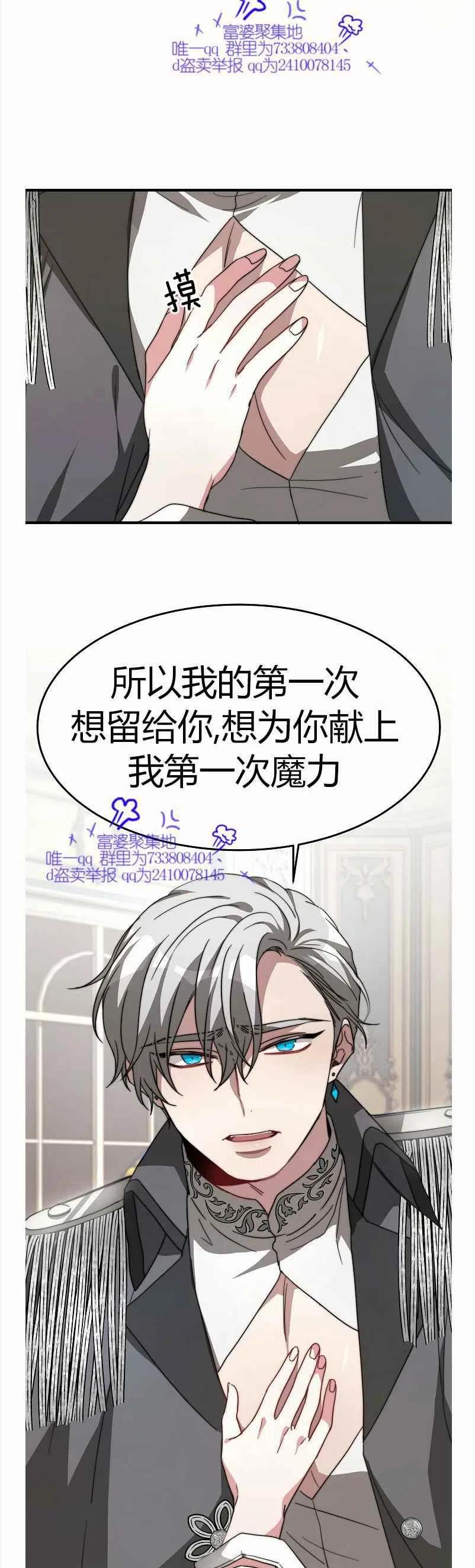 第8话53