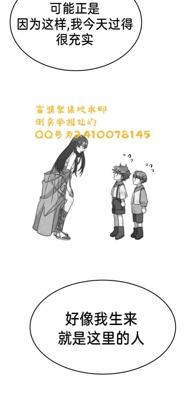 第4话25