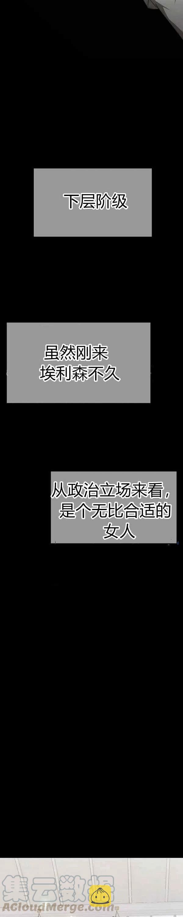 第24话12