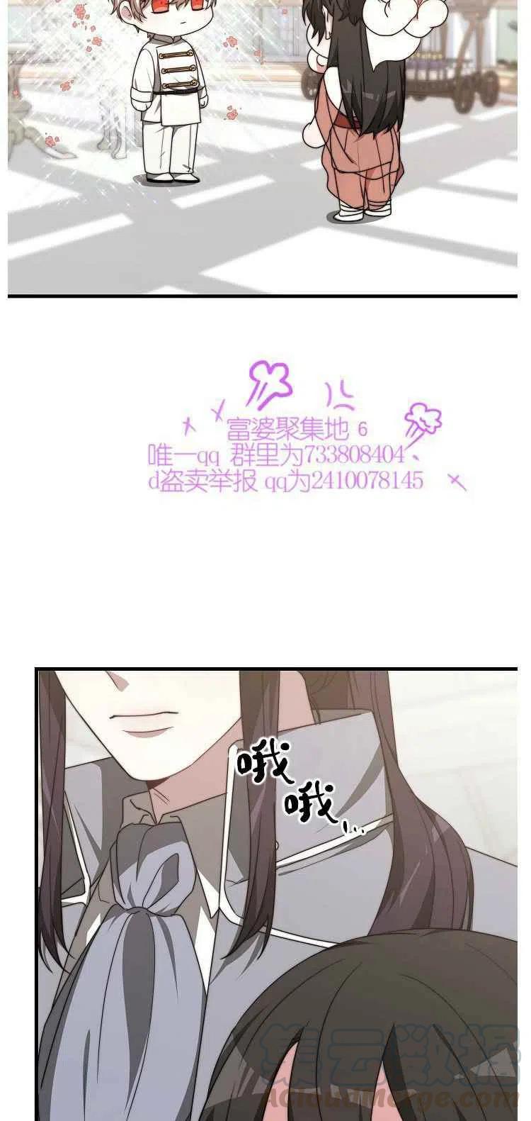 第20话16