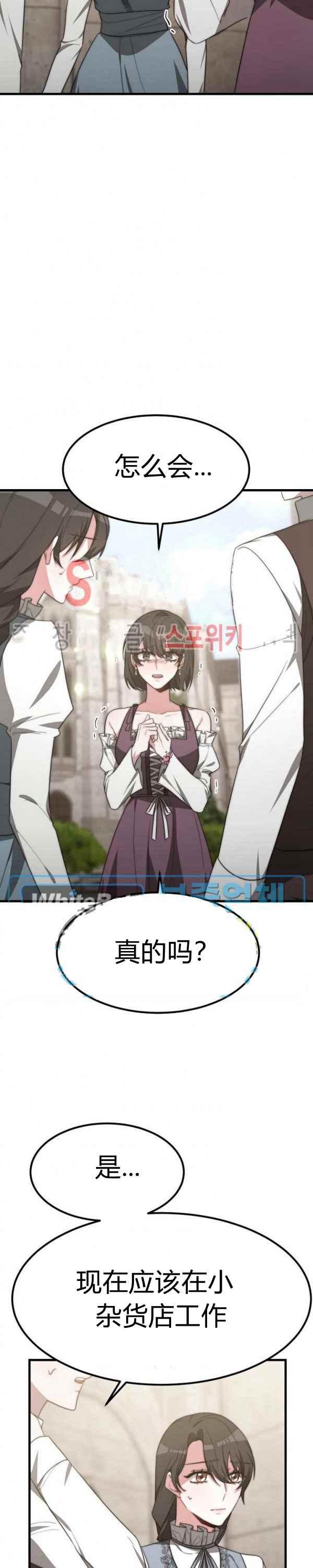 第31话5