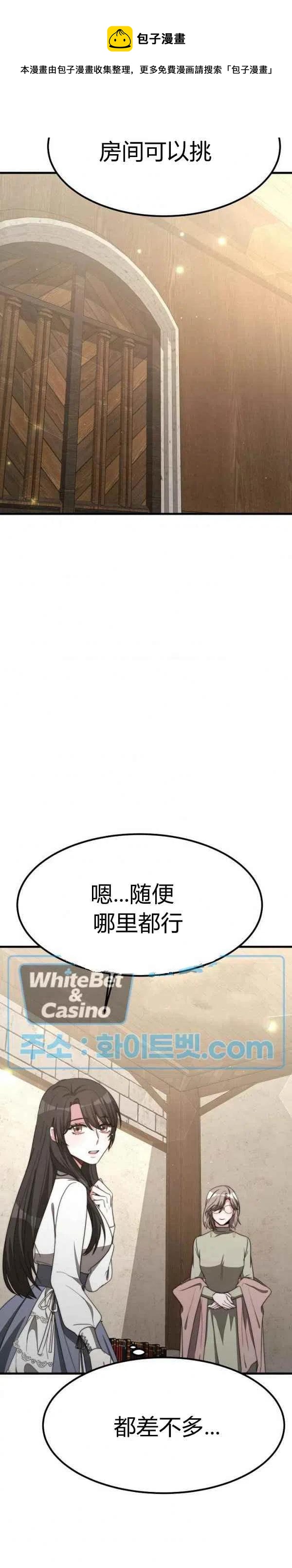 第28话25
