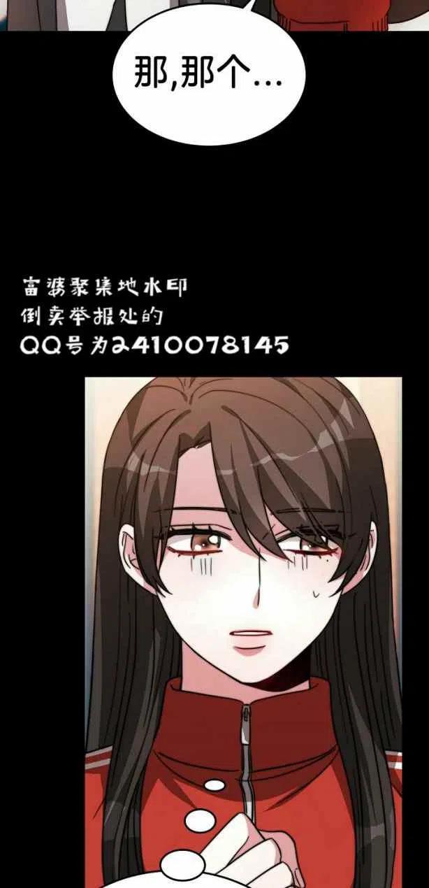 第4话69